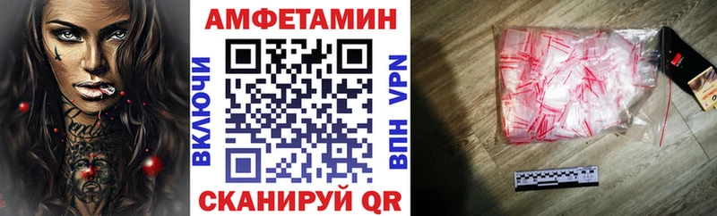 Amphetamine 97%  Казань 
