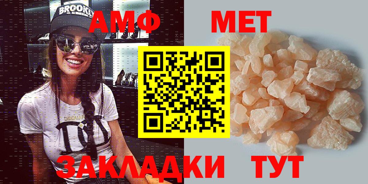 АМФ 98%  АМФ  Казань  Вход с VPN 
