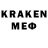 МЕТАМФЕТАМИН витя Charles Kern