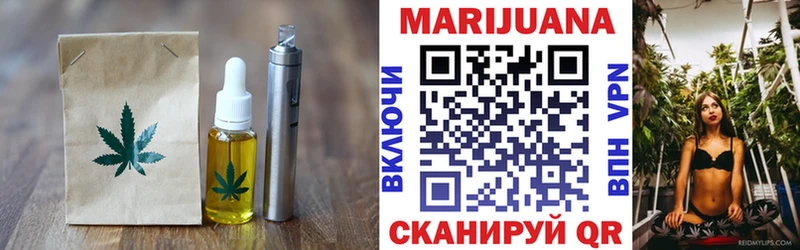 купить наркоту  Казань  Canna-Cookies конопля 