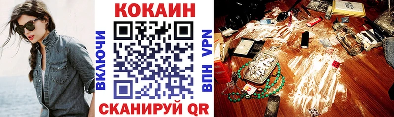 КОКАИН 97%  Казань 