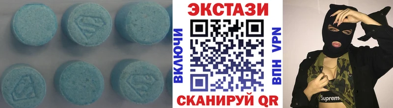 магазин продажи   Казань  Ecstasy 280мг 