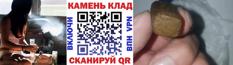ГАШИШ гарик  Казань 