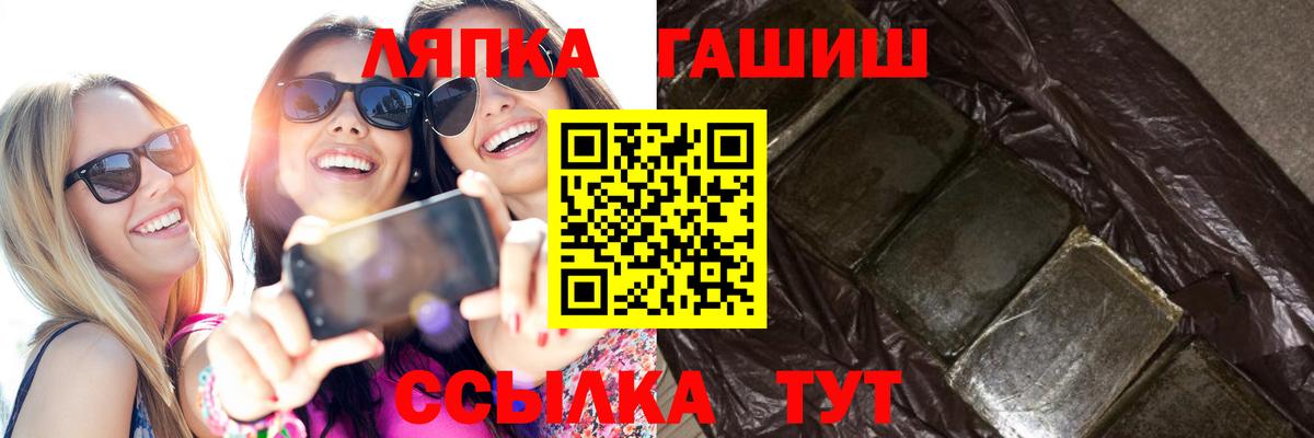 ГАШ убойный Казань