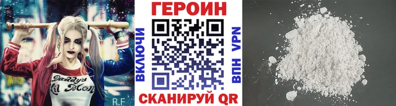 Героин герыч  хочу   Казань 