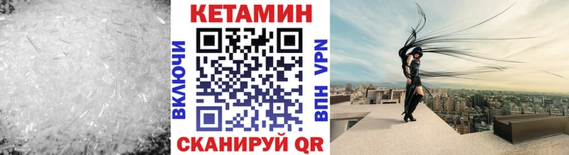 КЕТАМИН ketamine  kraken сайт  Казань 