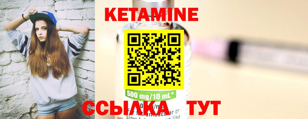 Казань  Кетамин ketamine  Вход с VPN 