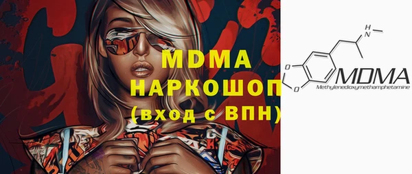кокаин перу Алексеевка