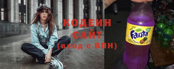 амфетамин Алексин