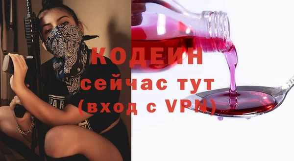 ГАЛЛЮЦИНОГЕННЫЕ ГРИБЫ Нягань