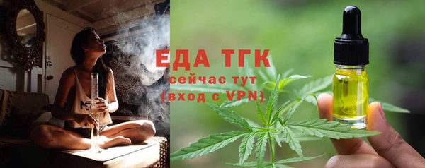 ГАЛЛЮЦИНОГЕННЫЕ ГРИБЫ Нягань