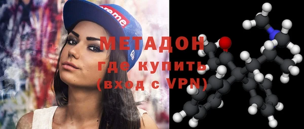 молекула духа Алзамай