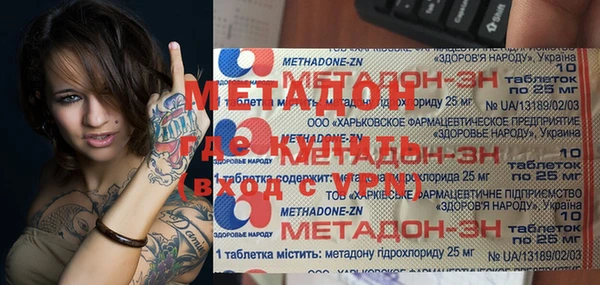 кокаин перу Алексеевка