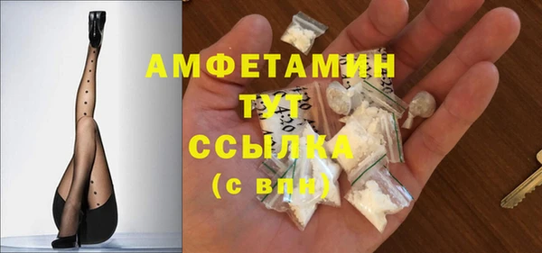 амфетамин Алексин