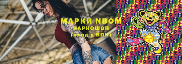 амфетамин Алексин