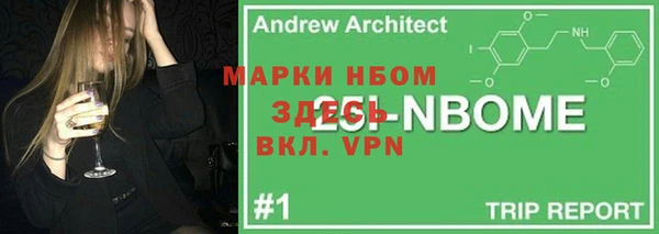 амфетамин Алексин