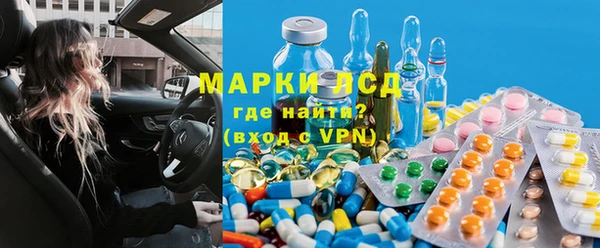 молекула духа Алзамай