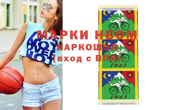 молекула духа Алзамай