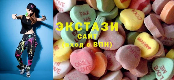 молекула духа Алзамай