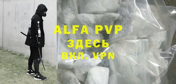 амфетамин Алексин