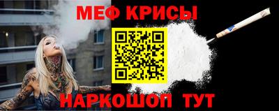 прущие грибы Краснодар