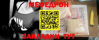 мдпв Краснознаменск