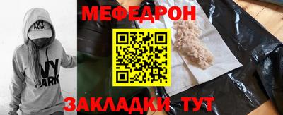 герыч Краснокаменск