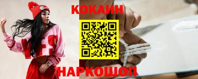 герыч Краснокаменск