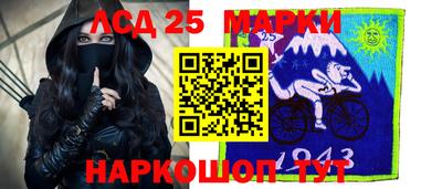 герыч Краснокаменск