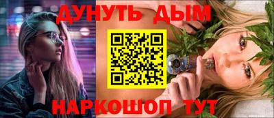 прущие грибы Краснодар