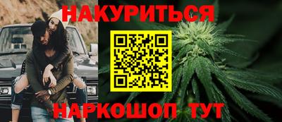 герыч Краснокаменск