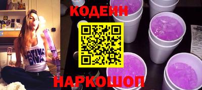 прущие грибы Краснодар