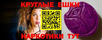 прущие грибы Краснодар