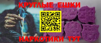 прущие грибы Краснодар