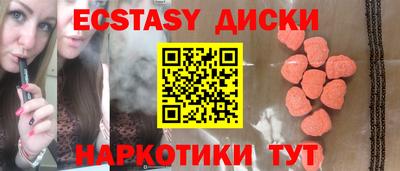 прущие грибы Краснодар