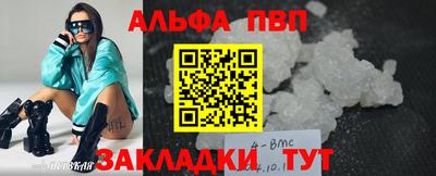 прущие грибы Краснодар