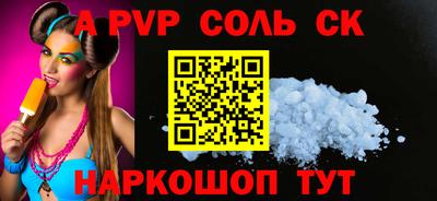 герыч Краснокаменск