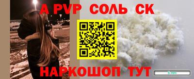 прущие грибы Краснодар
