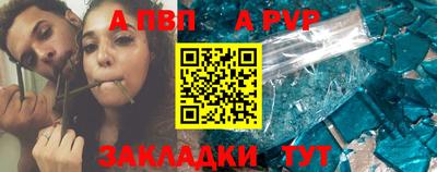 прущие грибы Краснодар