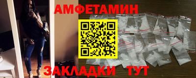 герыч Краснокаменск