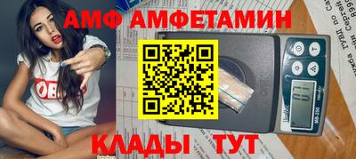 прущие грибы Краснодар