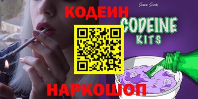 прущие грибы Краснодар