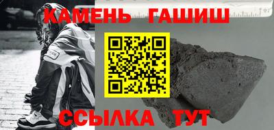 прущие грибы Краснодар
