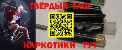 герыч Краснокаменск