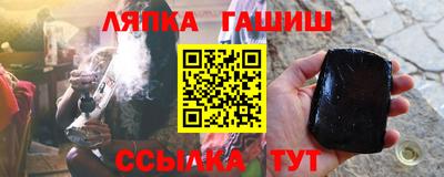 прущие грибы Краснодар