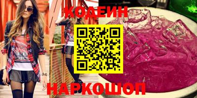 герыч Краснокаменск