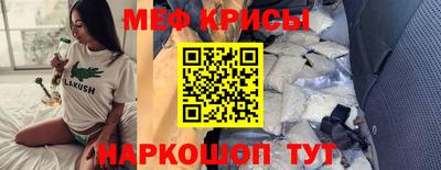 мдпв Краснознаменск
