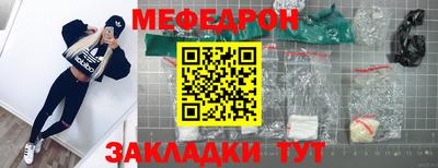 прущие грибы Краснодар