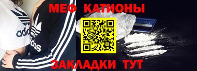 прущие грибы Краснодар