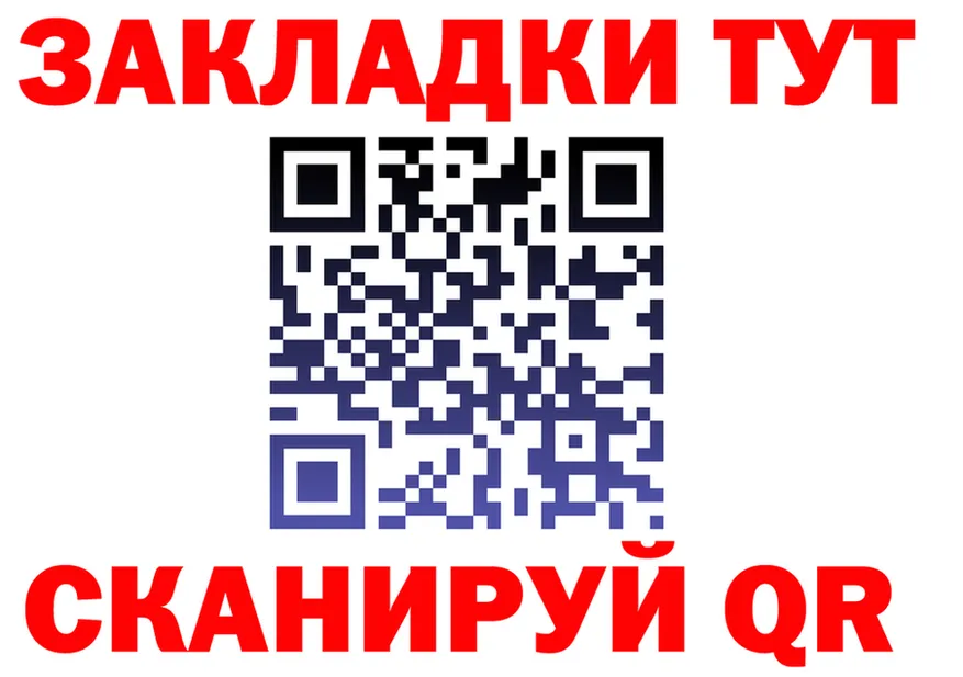 ГАШ Изолятор ТОР маркетплейс MEGA Казань
